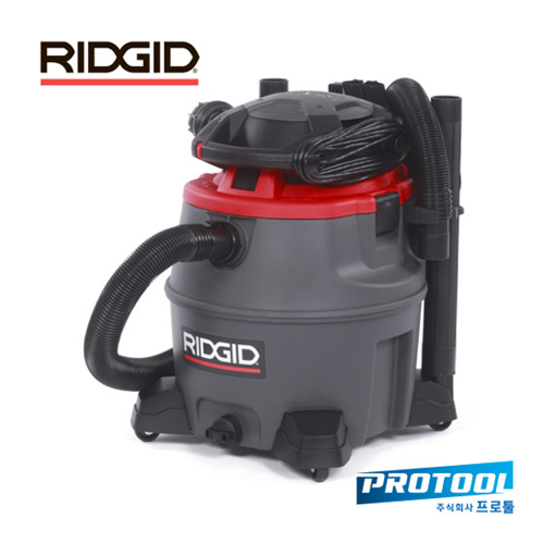 RIDGID 산업용 청소기